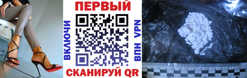 Амфетамин Premium  Купить  Гай 