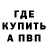 Метадон мёд ESTO ZOR