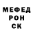 Amphetamine VHQ mokko chil