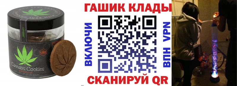 Печенье с ТГК конопля  Купить где  Гай 