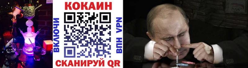 Купить  Гай  COCAIN FishScale 