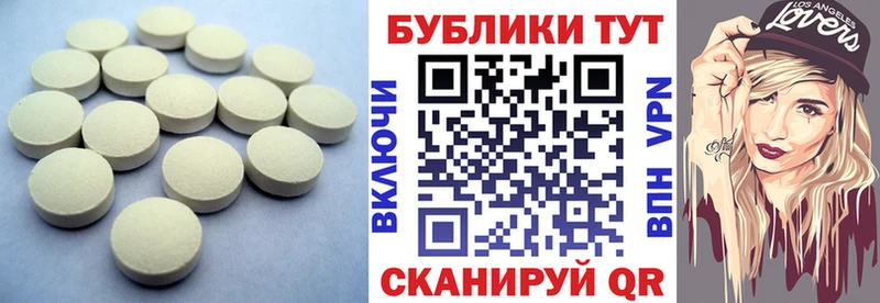 Купить  Гай  ЭКСТАЗИ Cube 