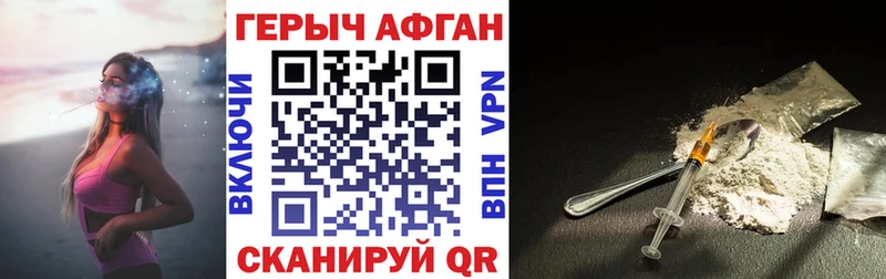 Купить  Гай  ГЕРОИН Heroin 