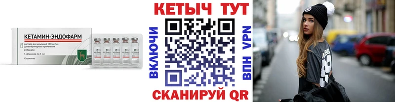 Кетамин ketamine  Купить  Гай 