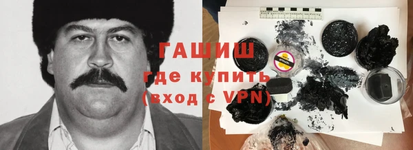 гашиш Костерёво