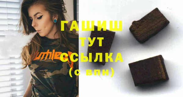 гашиш Костерёво