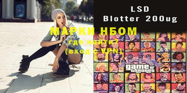 меф Коряжма