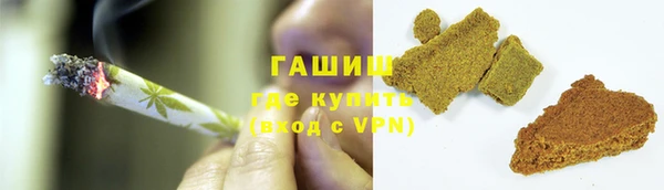 соль курить ск Краснослободск
