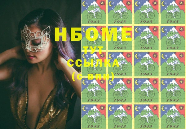 меф Коряжма