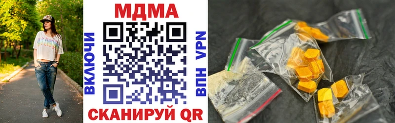 Купить закладки Гай МДМА VHQ