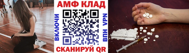Купить закладки Гай Первитин Methamphetamine