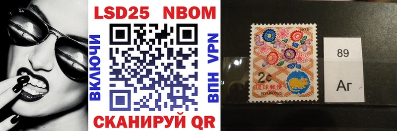 Купить закладки  Гай  Марки NBOMe 1,8мг 