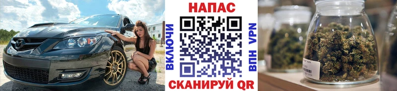 Шишки марихуана гибрид Купить закладки Гай
